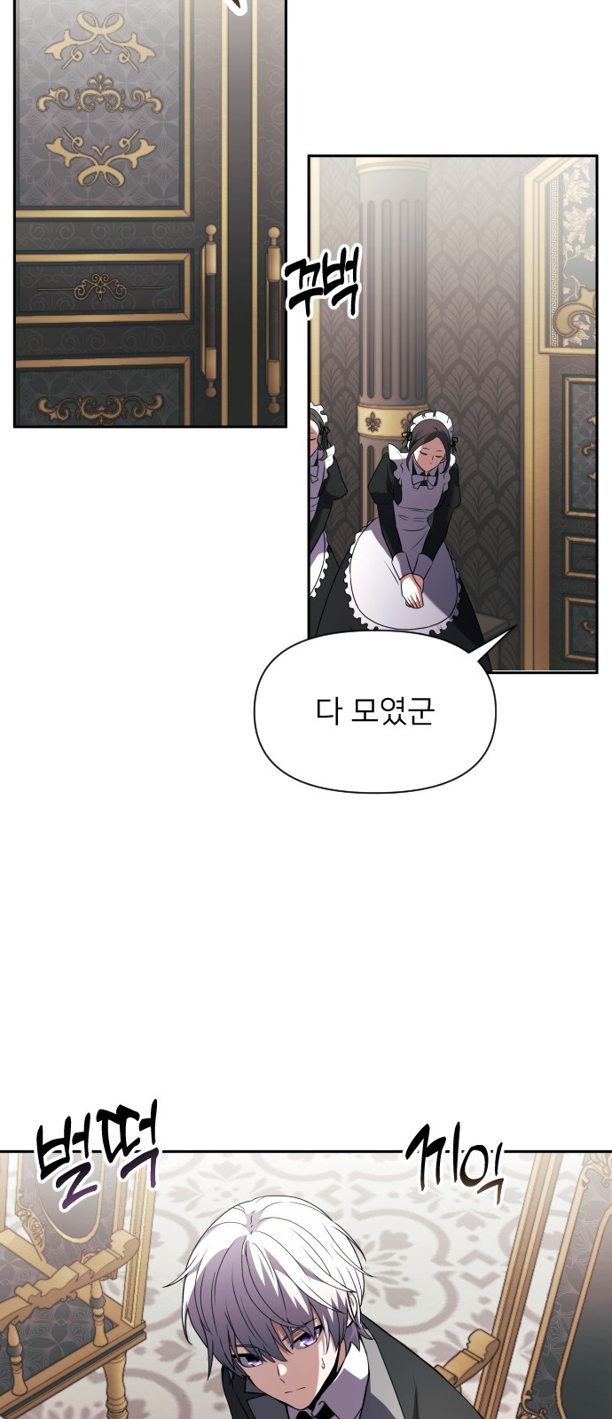 85 페이지