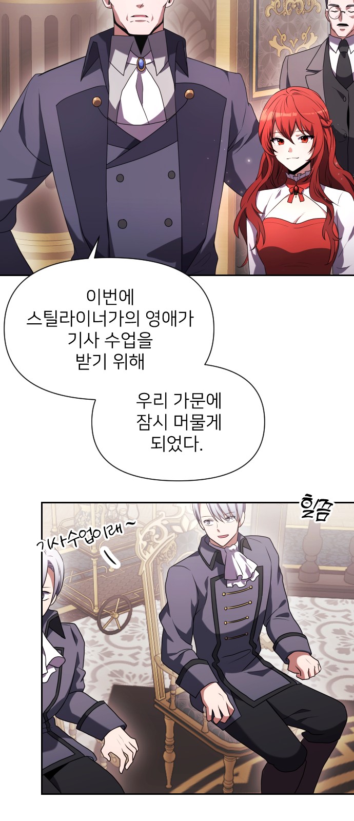 91 페이지