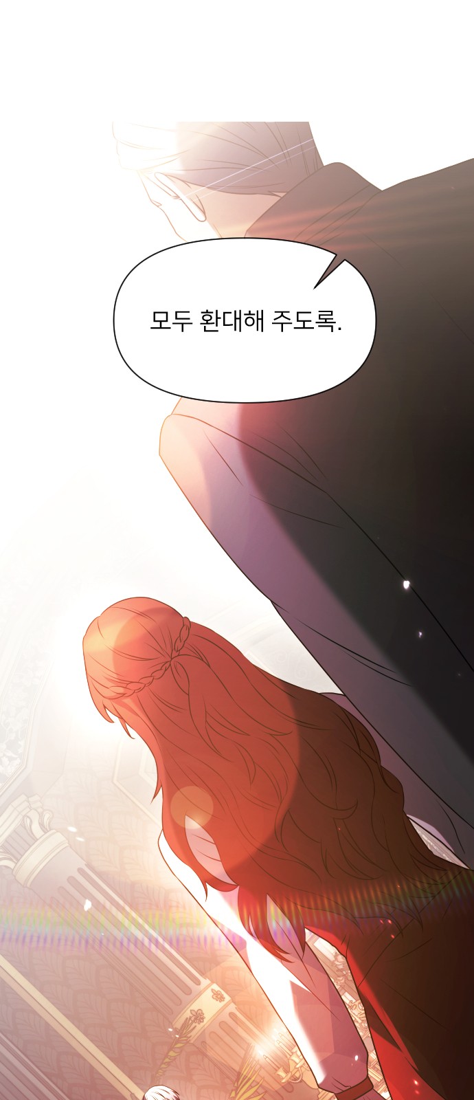 92 페이지