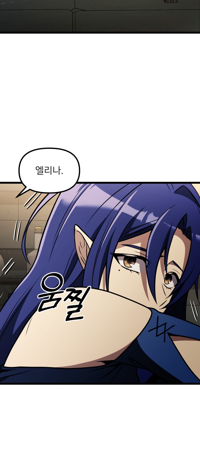 31 페이지