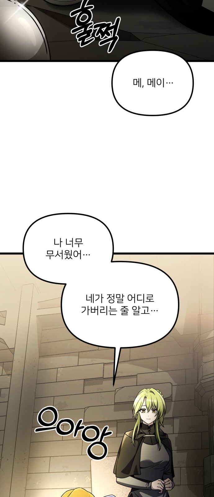 35 페이지