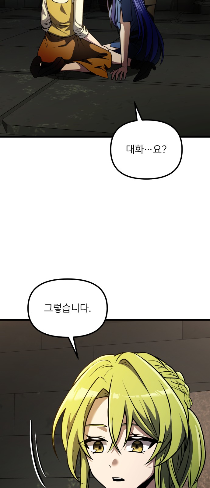 41 페이지