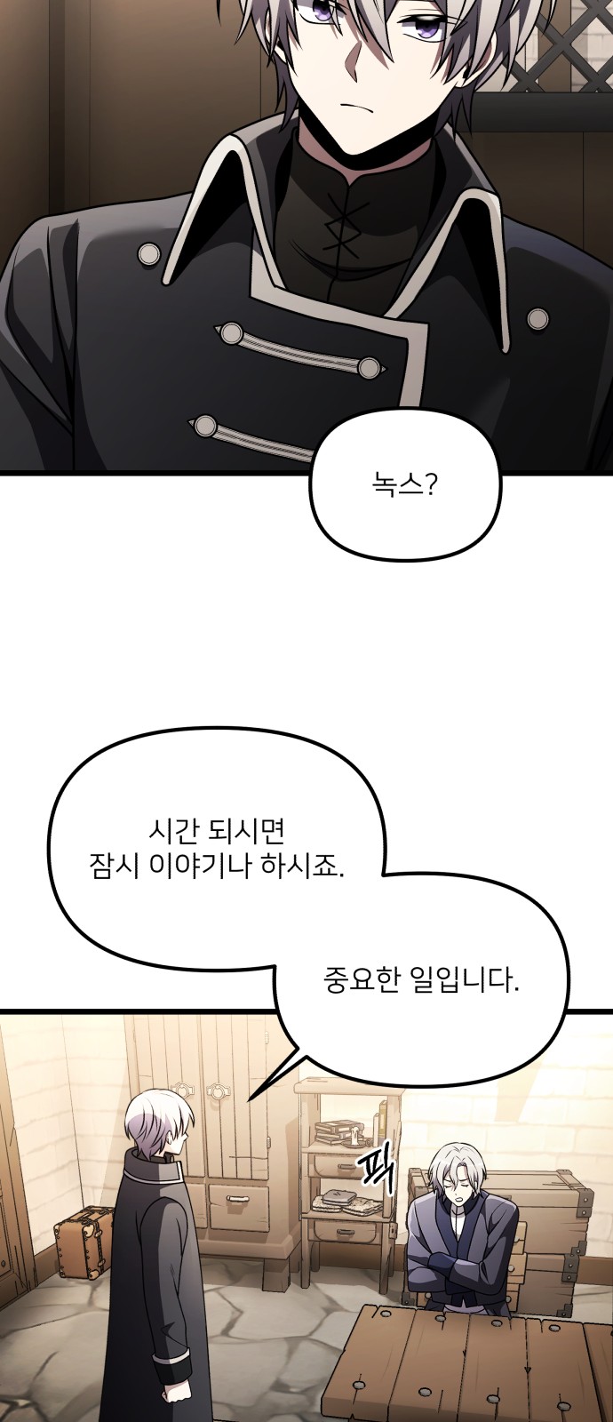 50 페이지