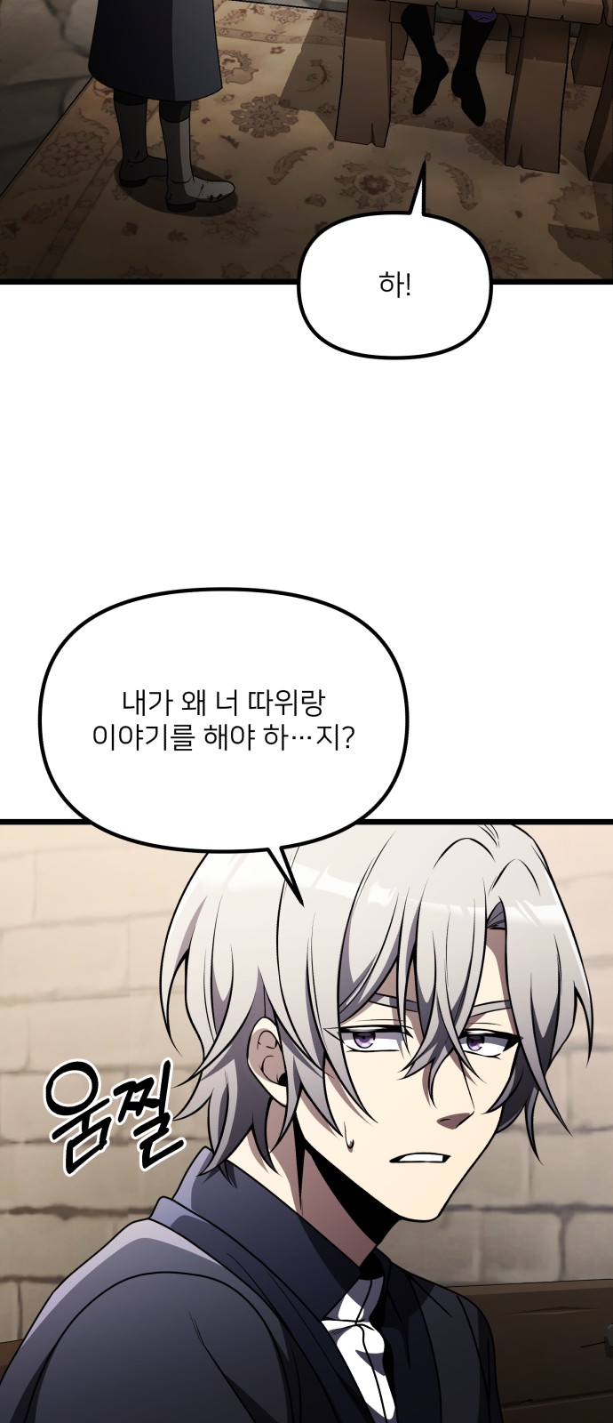 51 페이지