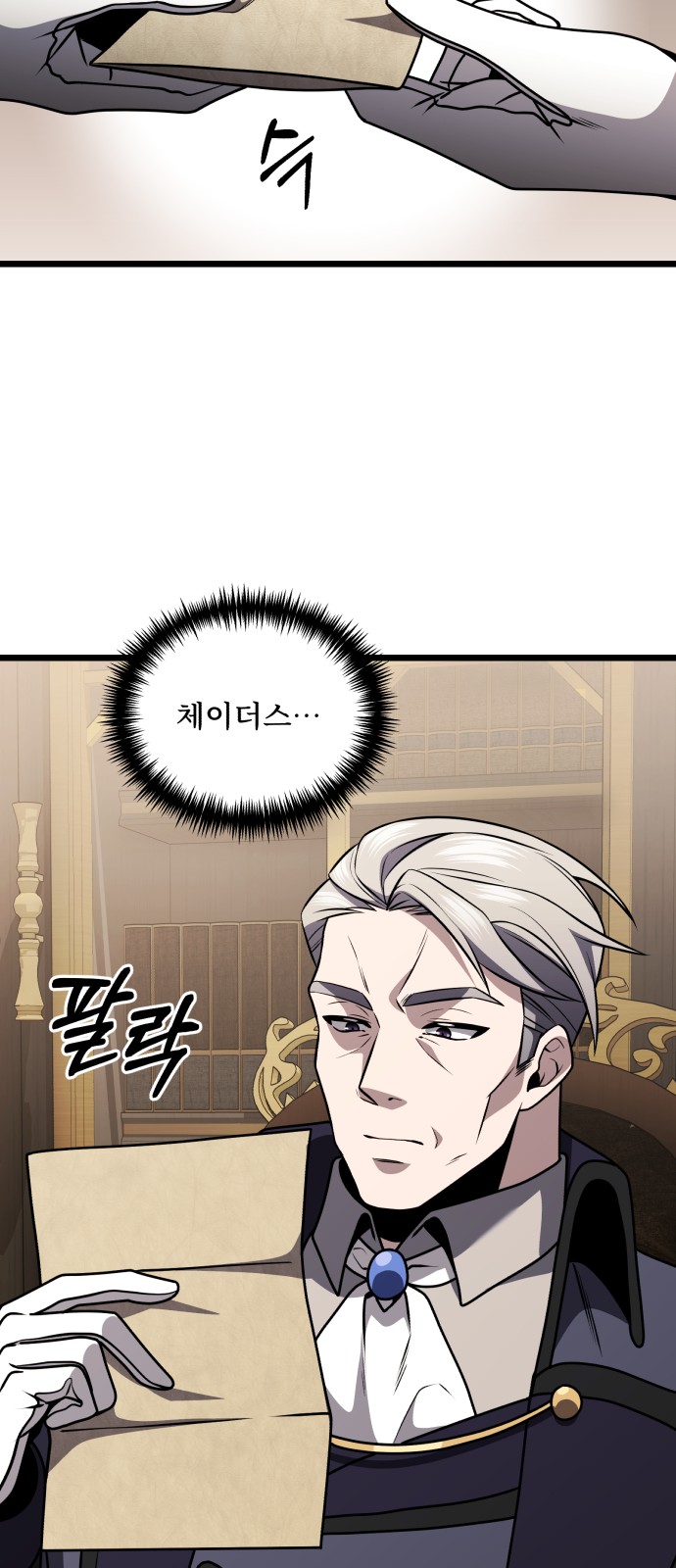 61 페이지