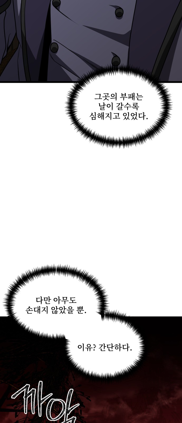 62 페이지