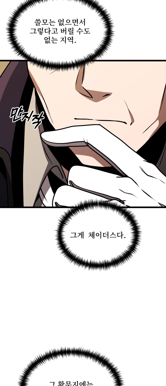 69 페이지