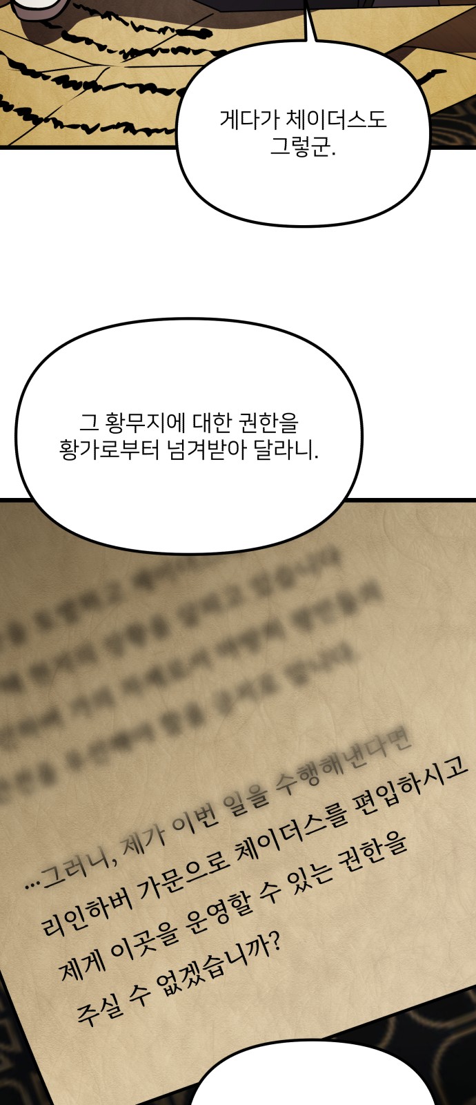 76 페이지