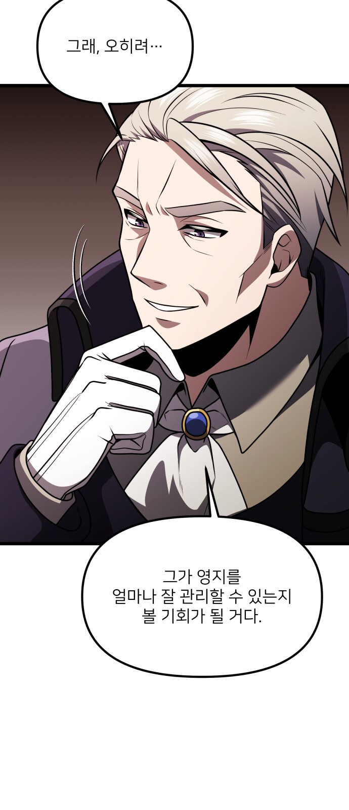 82 페이지