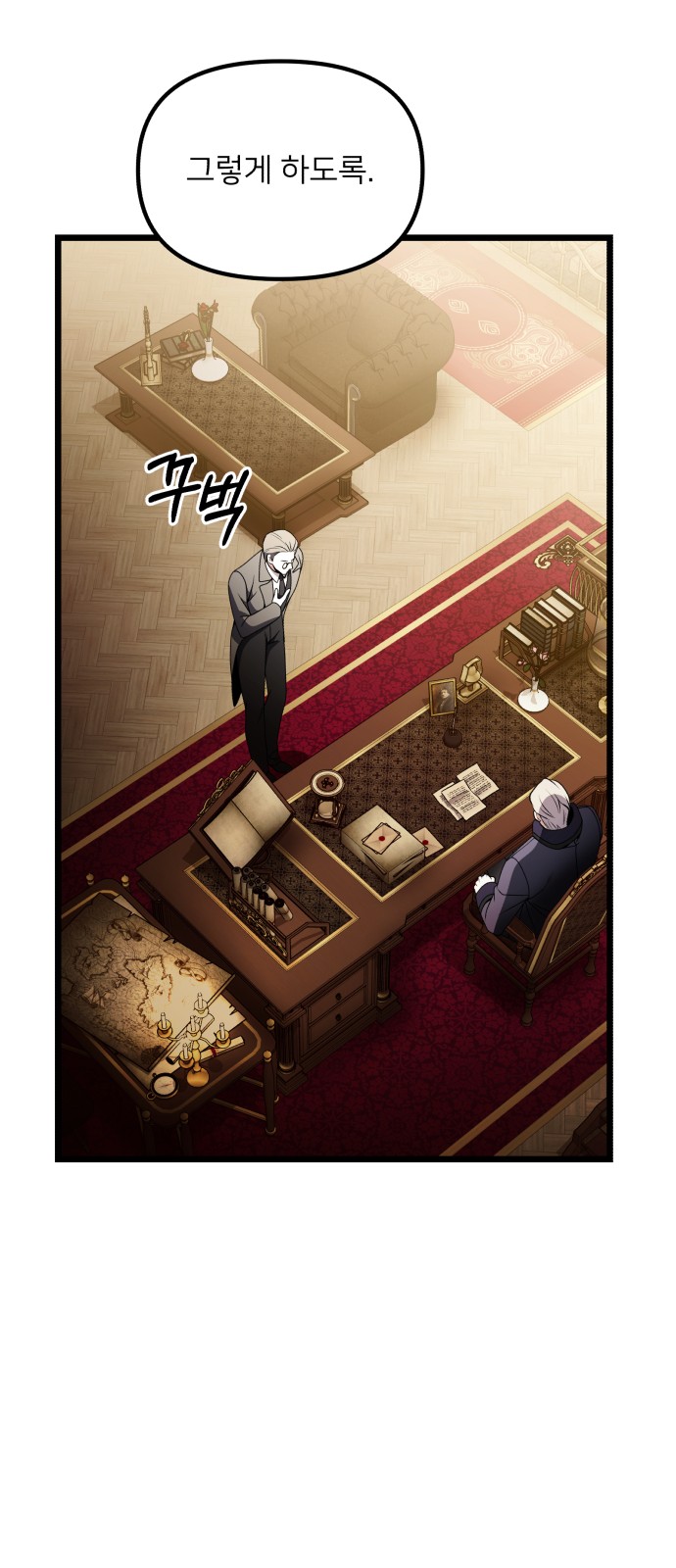 84 페이지