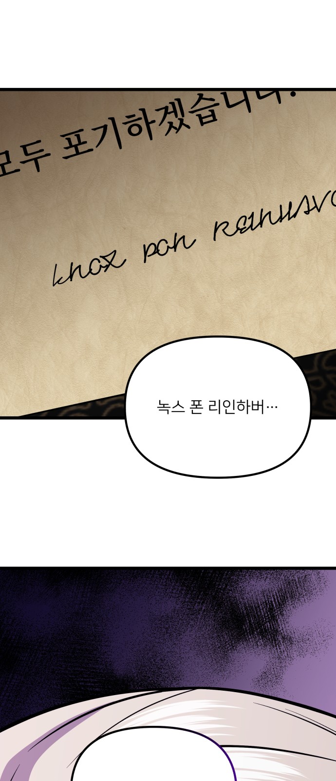 86 페이지