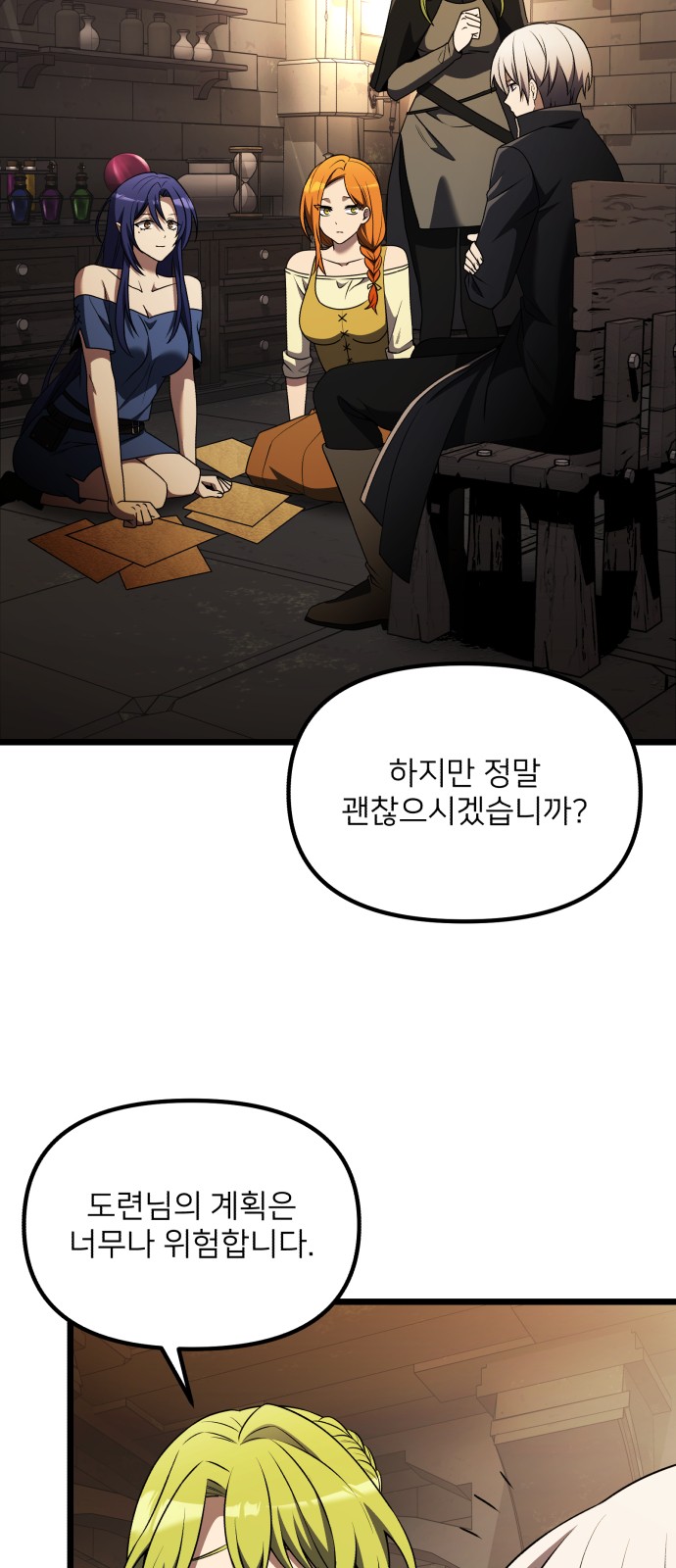 27 페이지