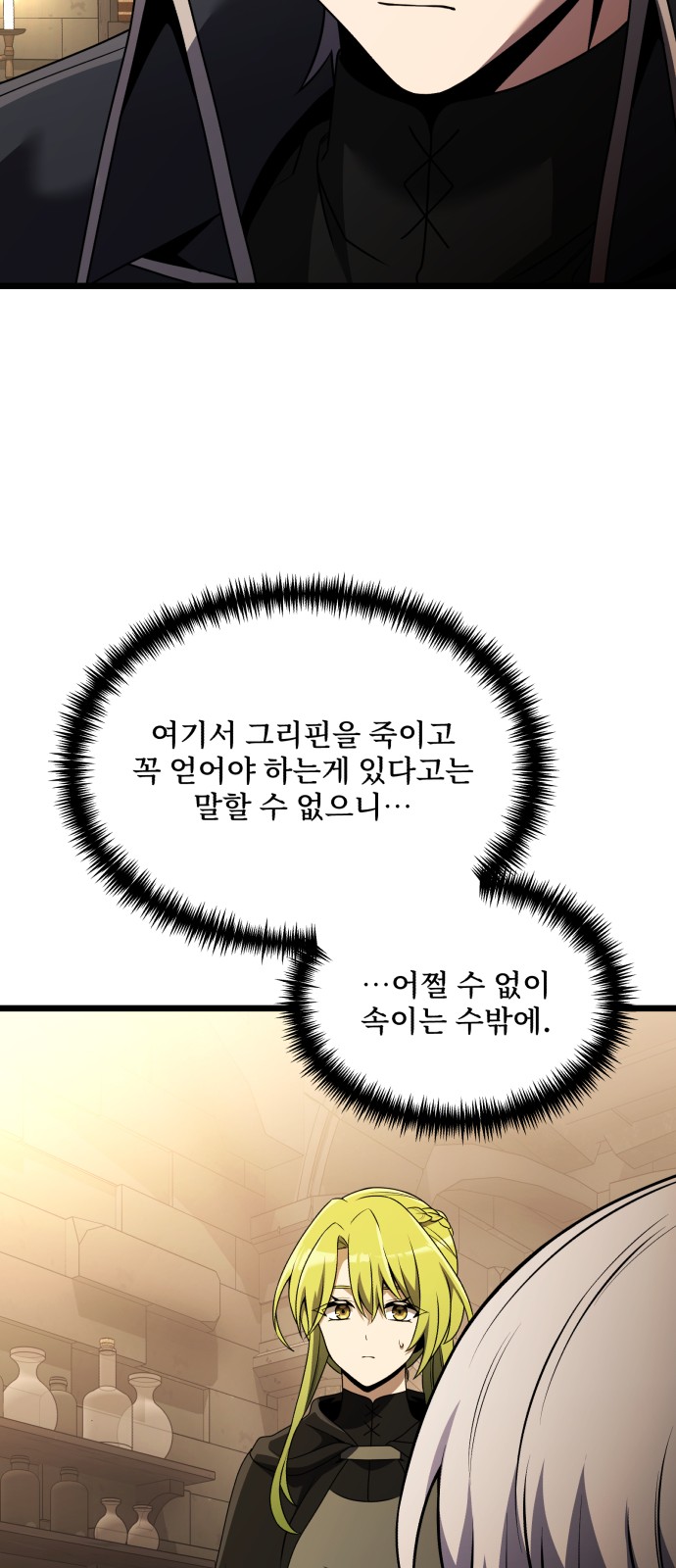 31 페이지