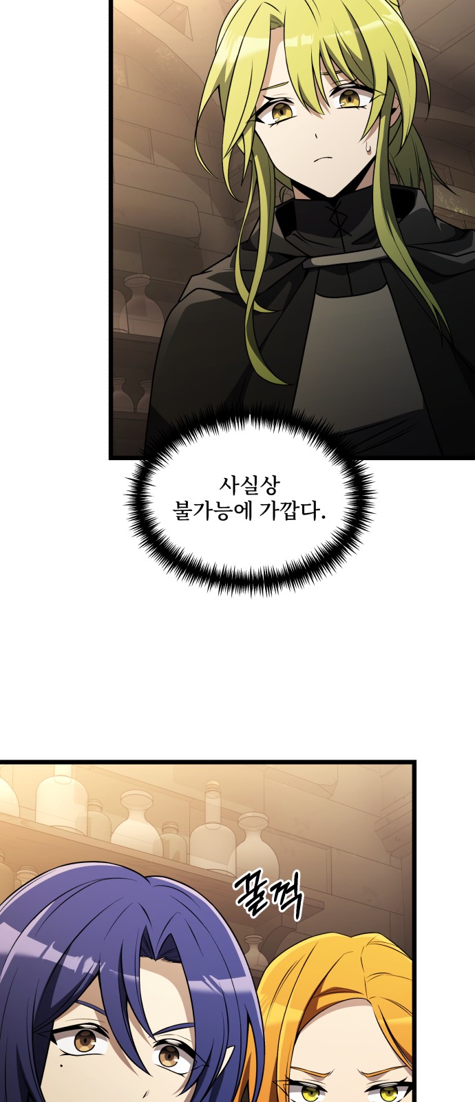34 페이지