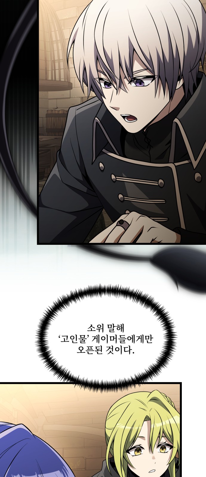 40 페이지