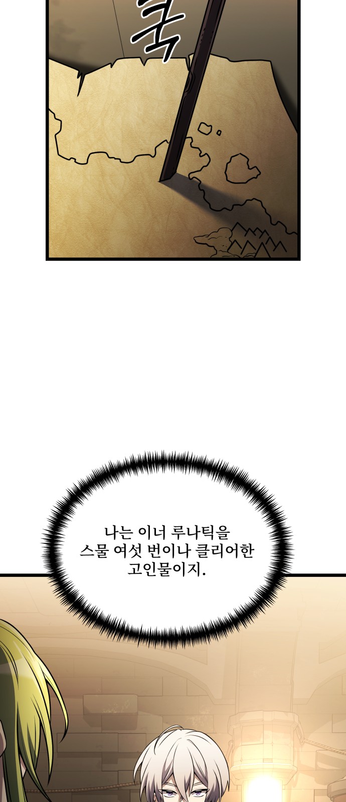 42 페이지