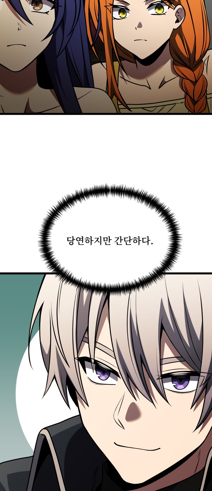 45 페이지