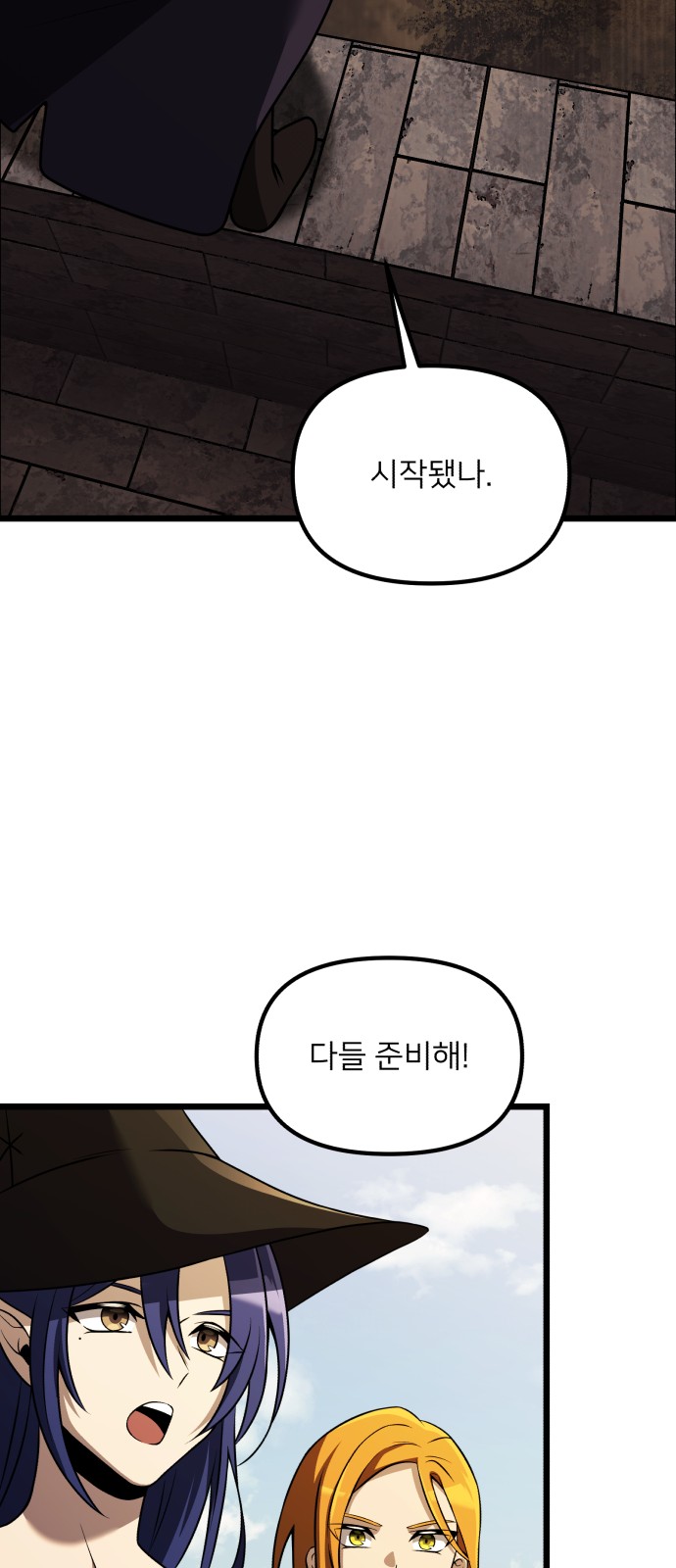 55 페이지