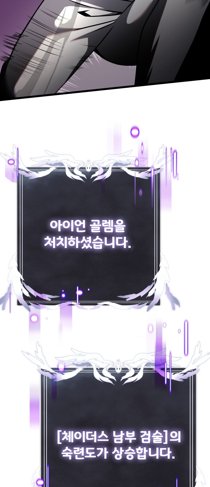 75 페이지