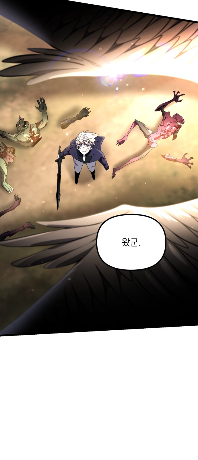 85 페이지
