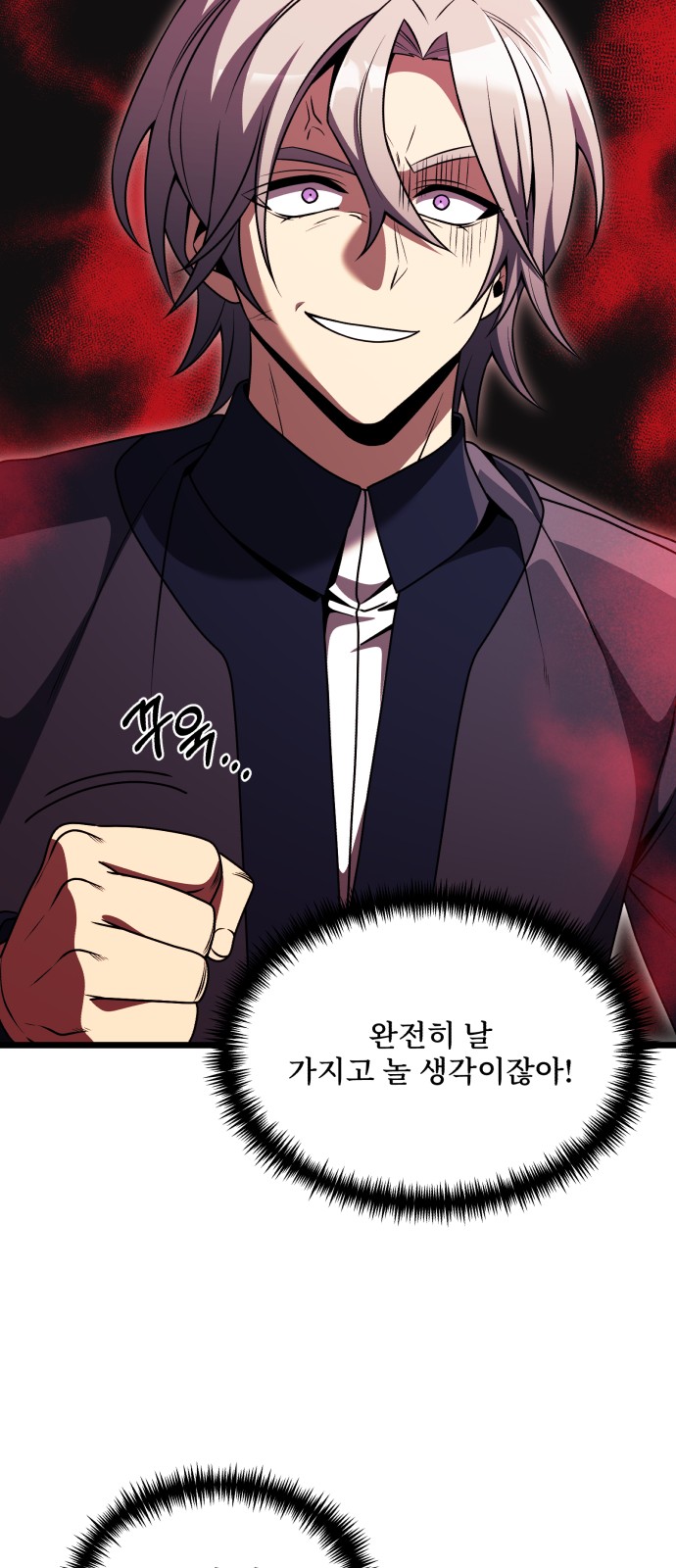 9 페이지