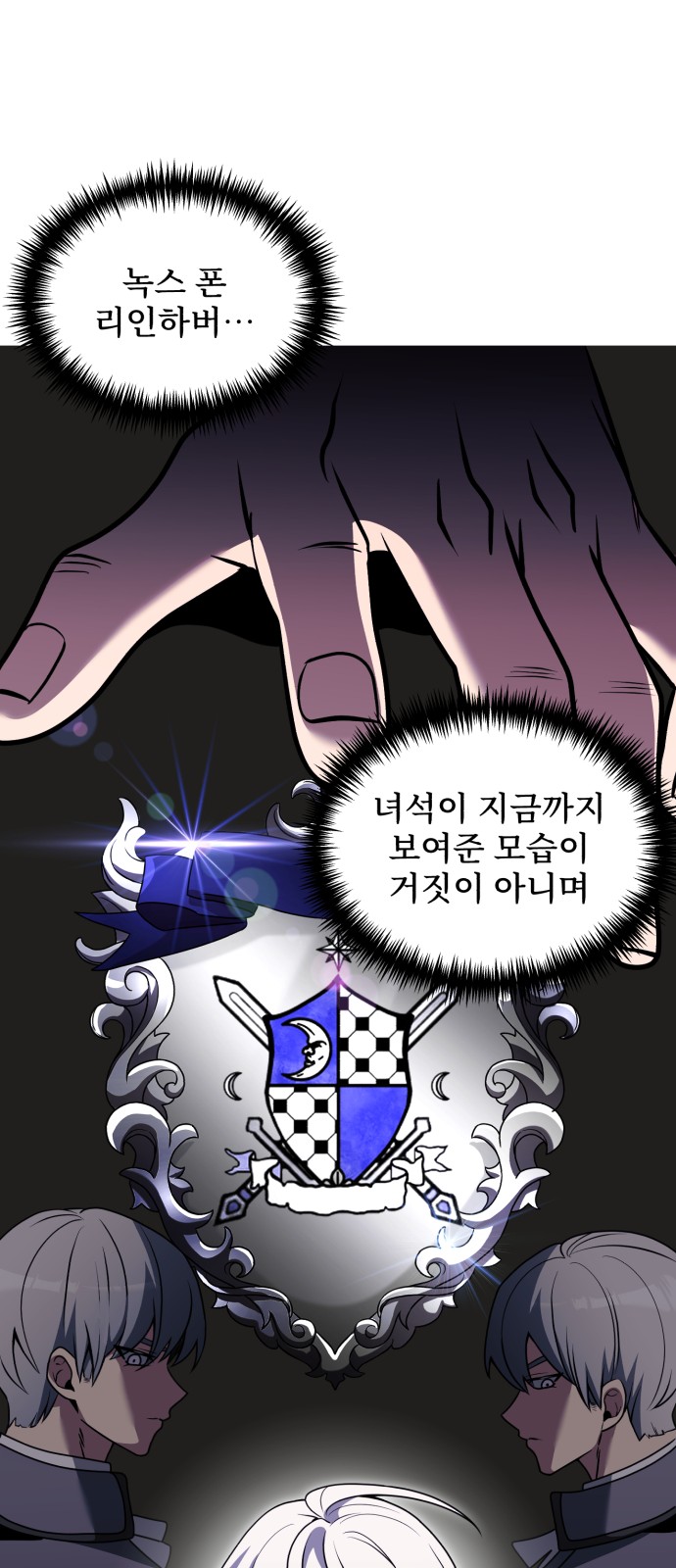 29 페이지