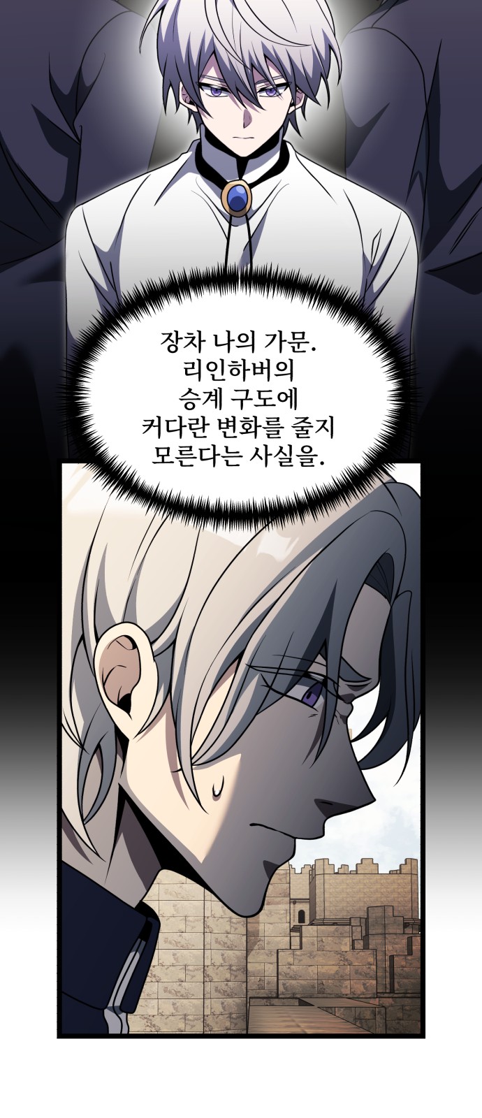 30 페이지