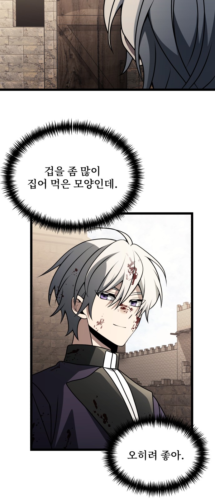 37 페이지