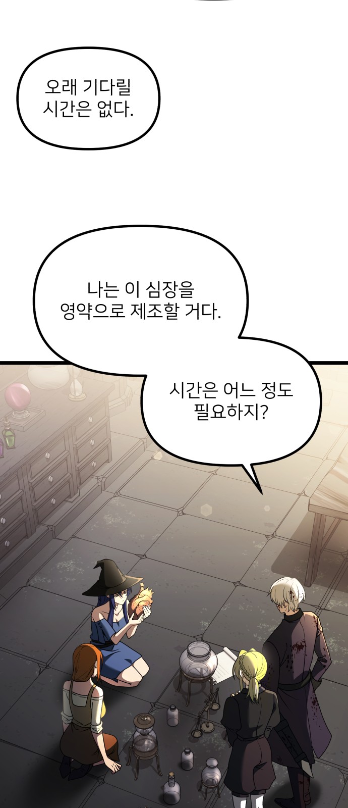 44 페이지