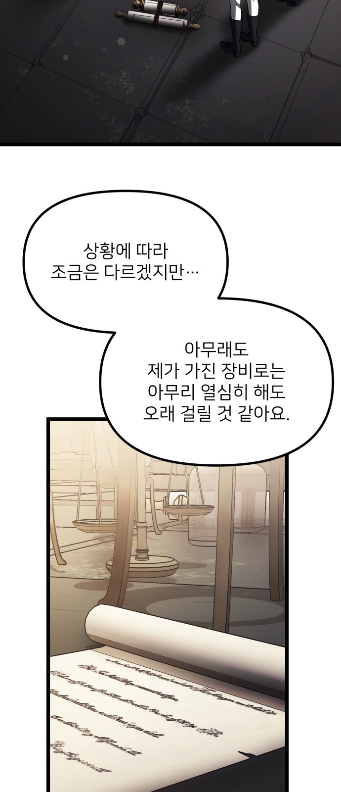 45 페이지
