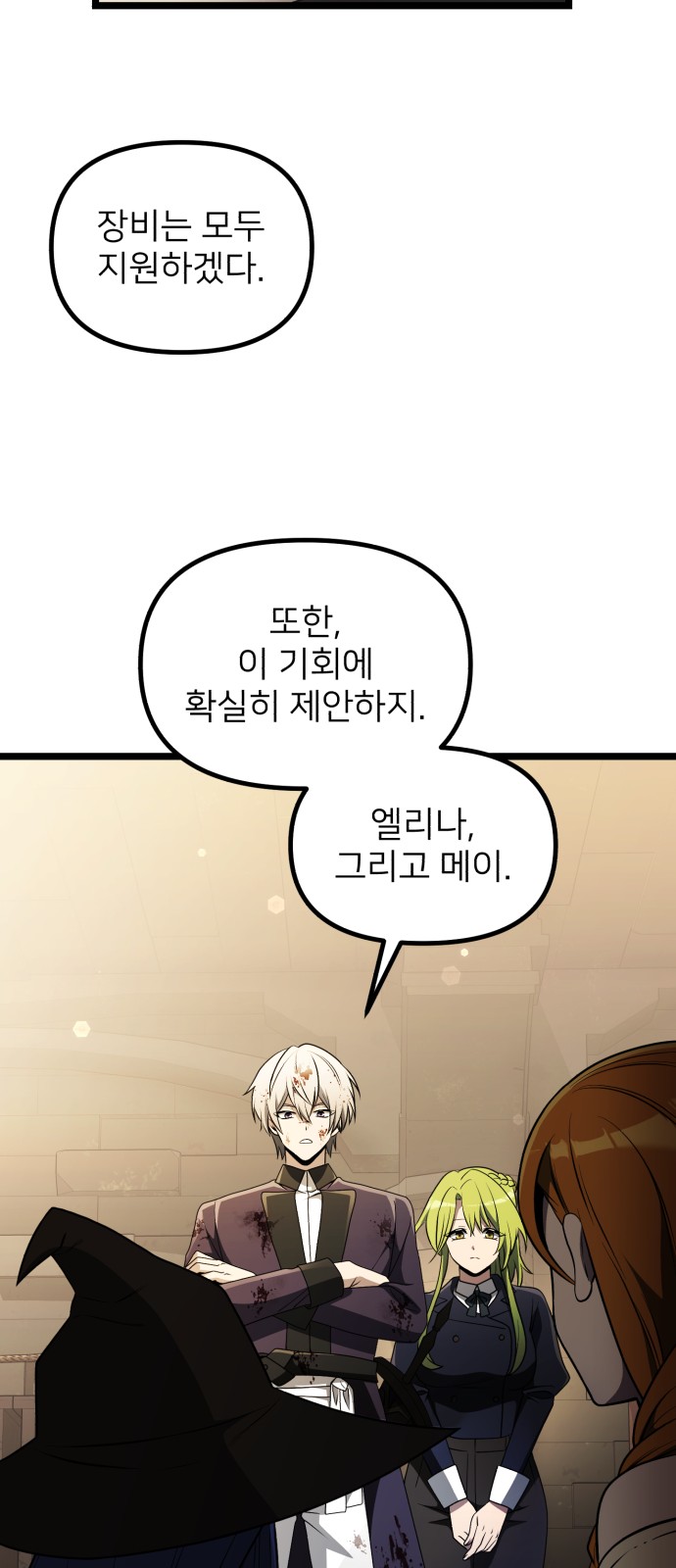 46 페이지