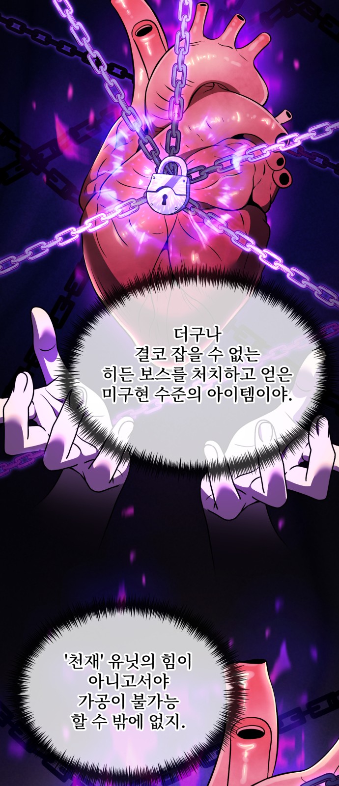 51 페이지