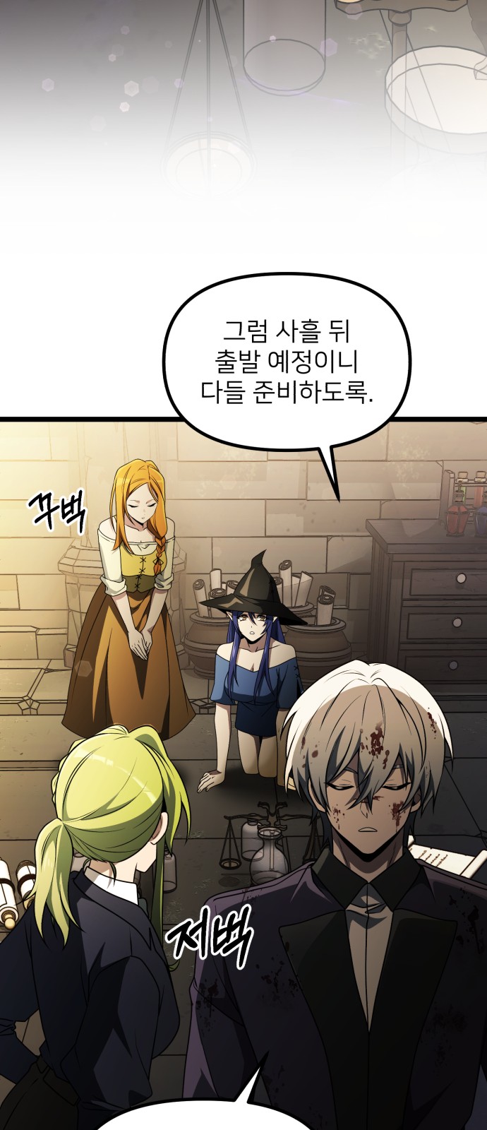 55 페이지
