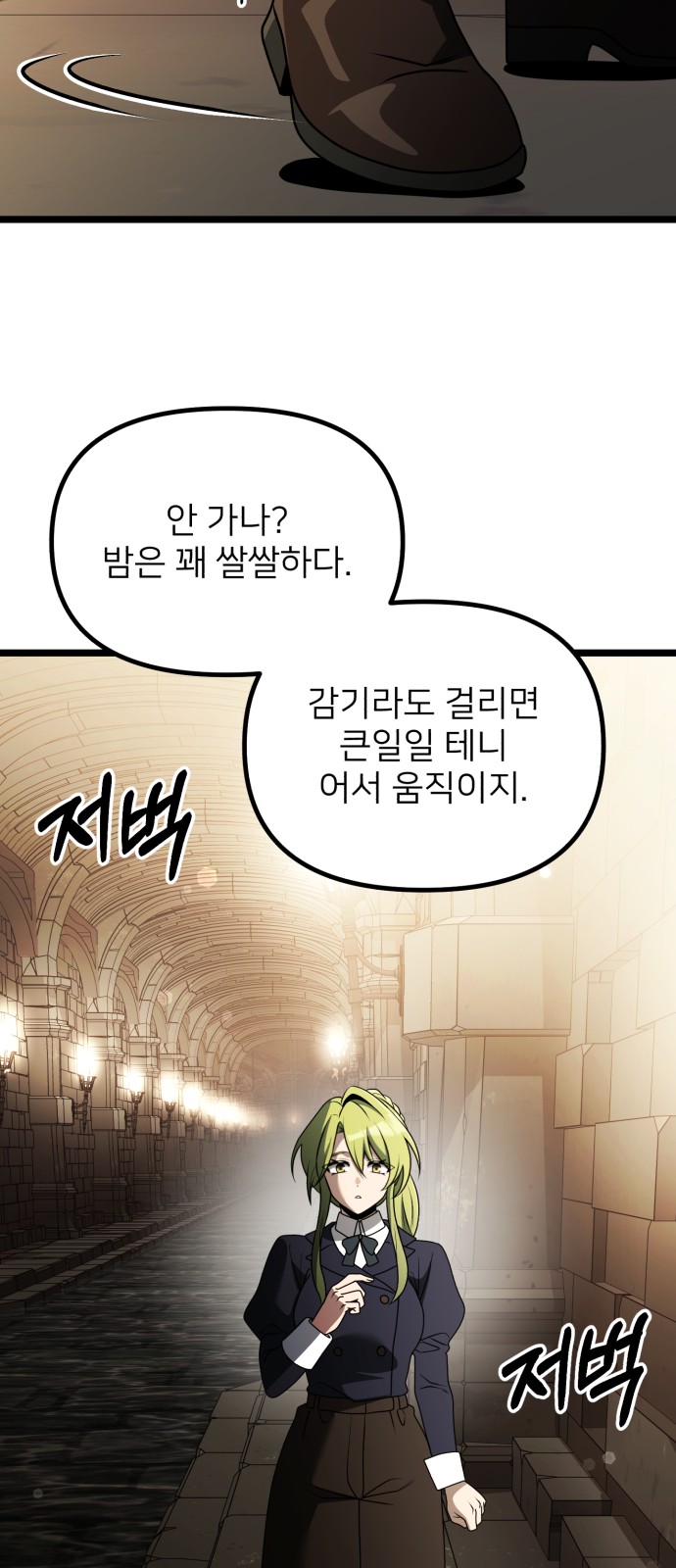 64 페이지