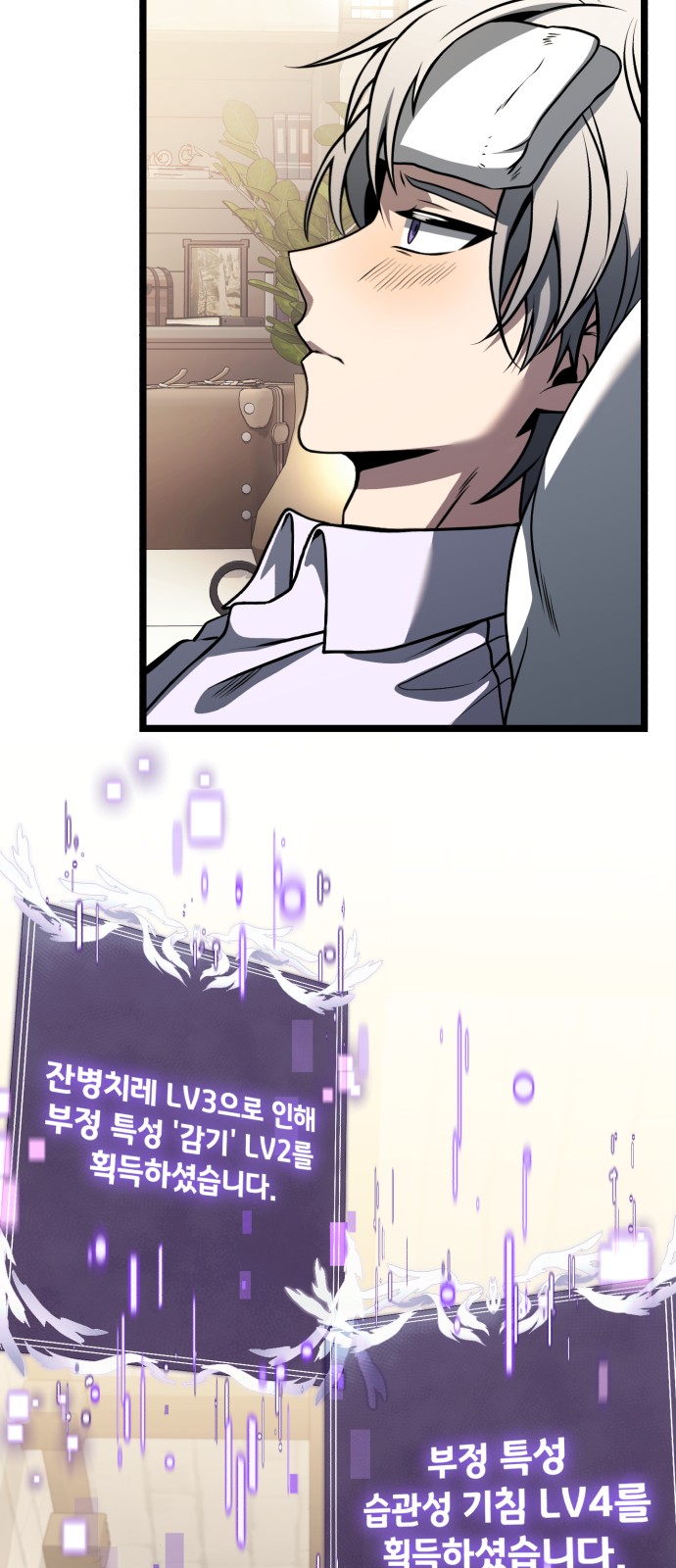 68 페이지