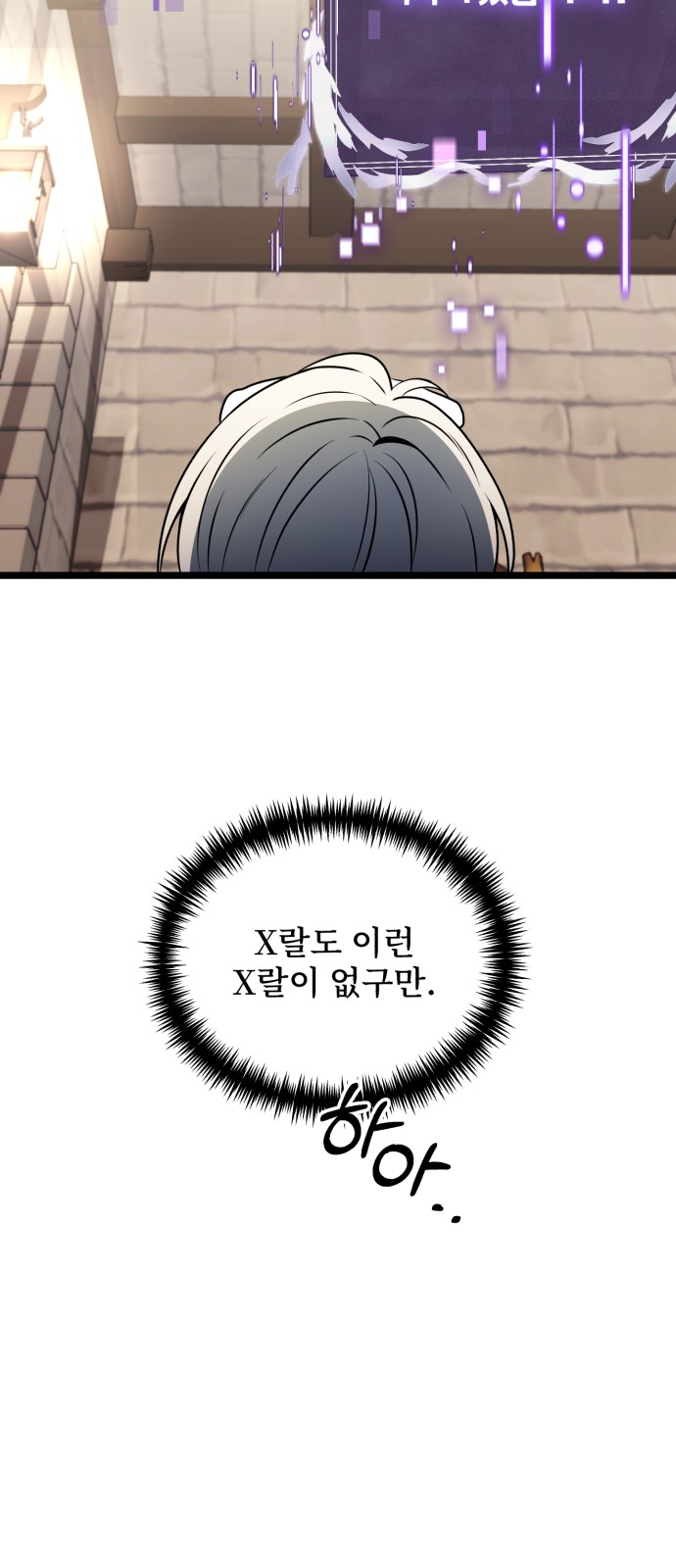 69 페이지