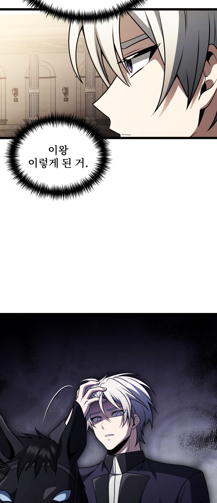 76 페이지