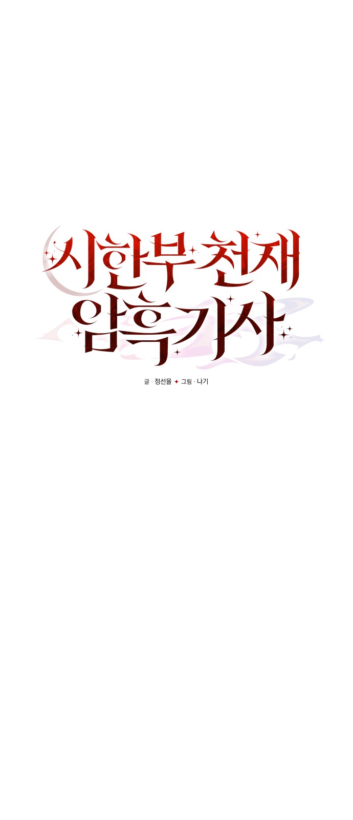 24 페이지