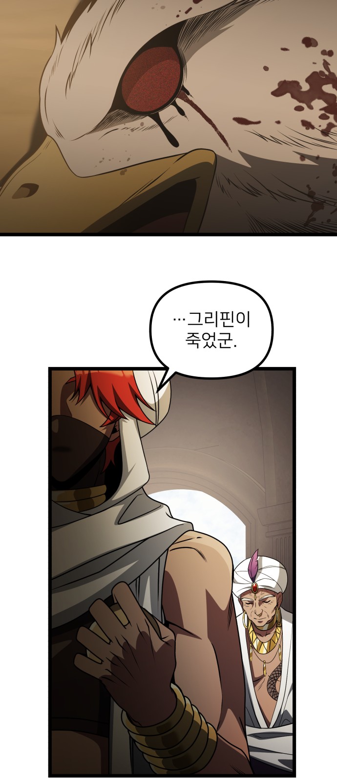 30 페이지