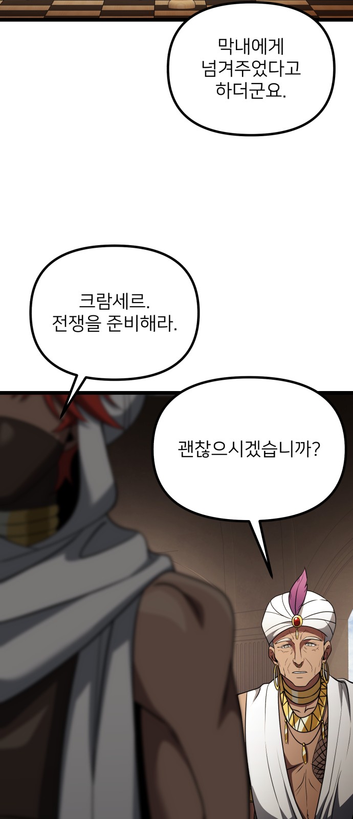 33 페이지