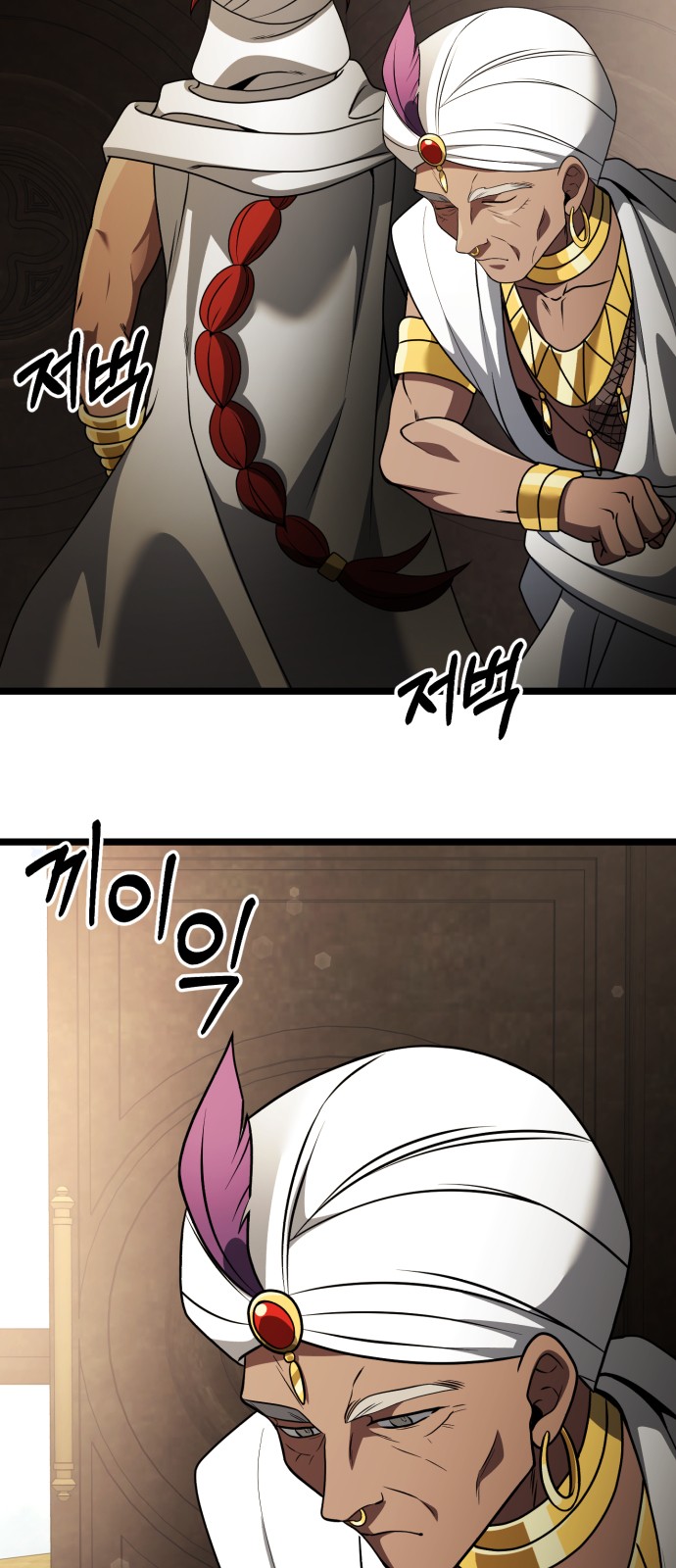 36 페이지
