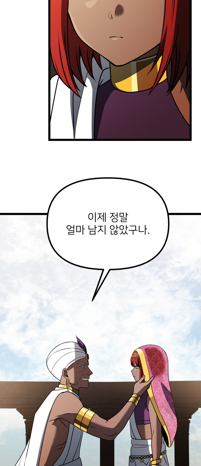 39 페이지