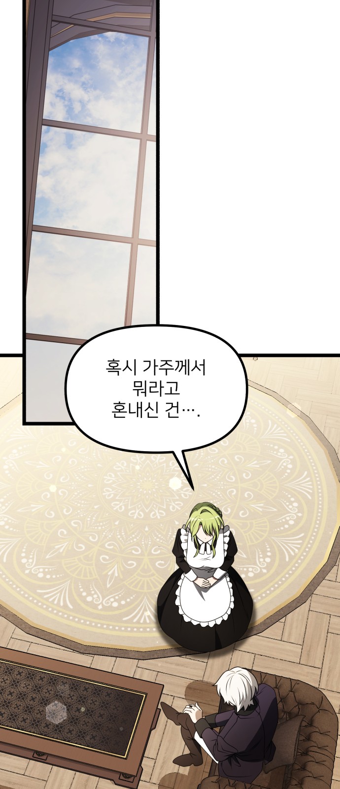58 페이지