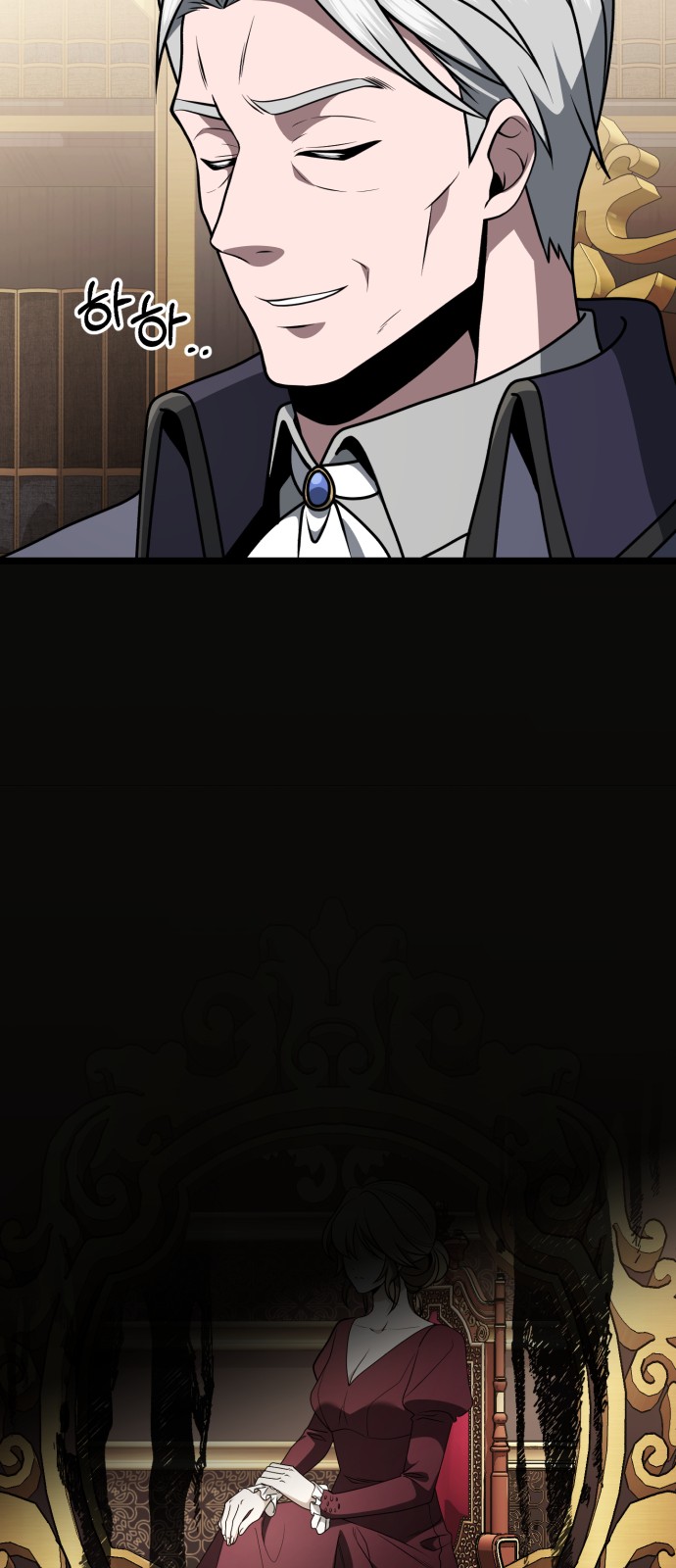 76 페이지