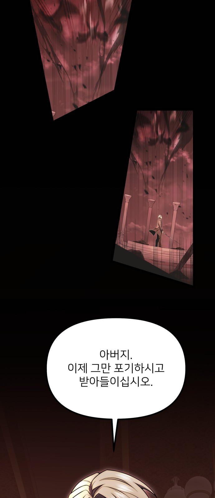 81 페이지
