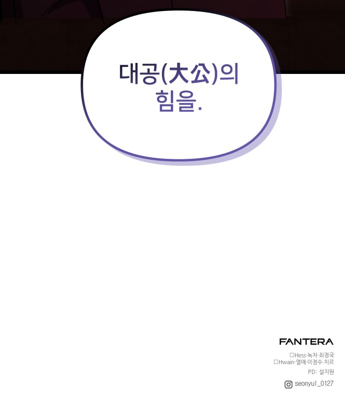 83 페이지