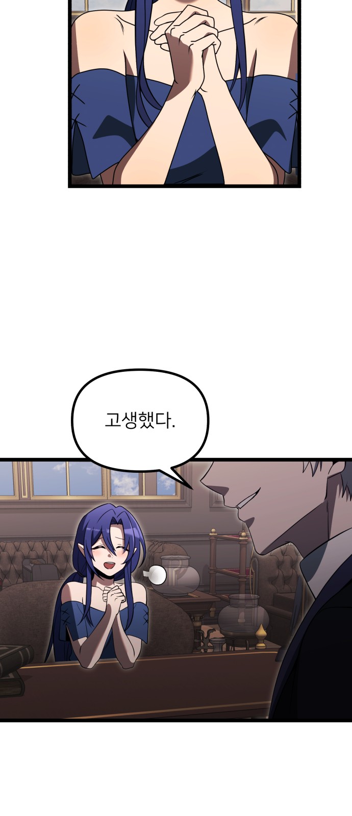 30 페이지