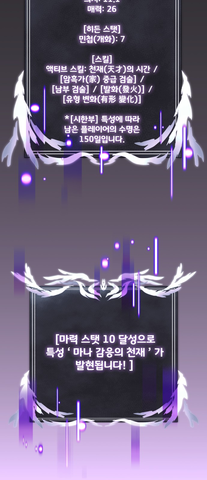 38 페이지