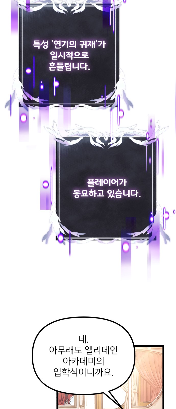 54 페이지