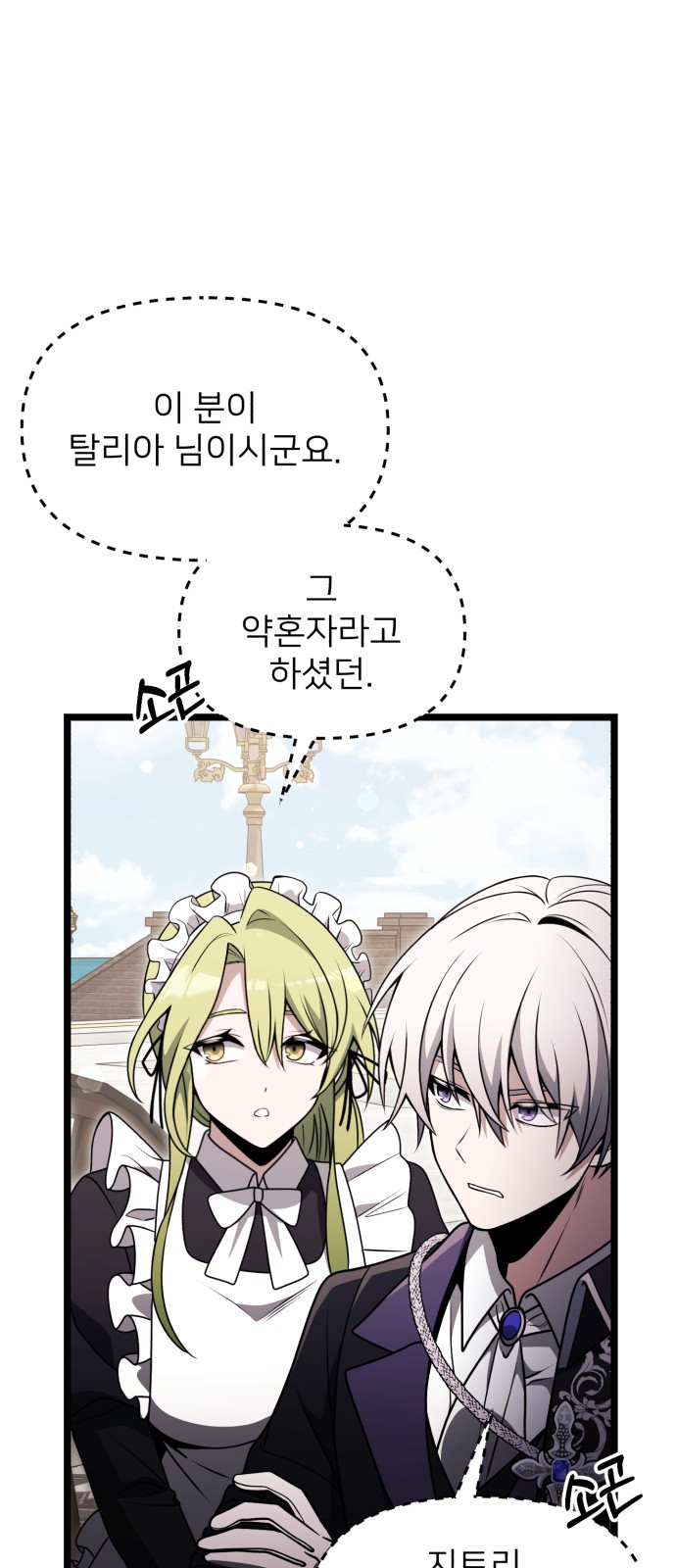 66 페이지